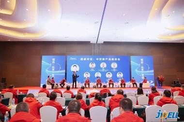 Оснажити · Проширити · Изградити Jwell Machinery 2026 Маркетиншка конференција
