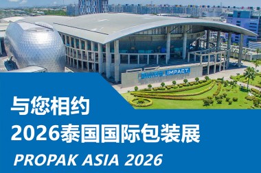 JWELL Machinery вас срдачно позива да посетите PROPAK ASIA 2026 у Тајланду!