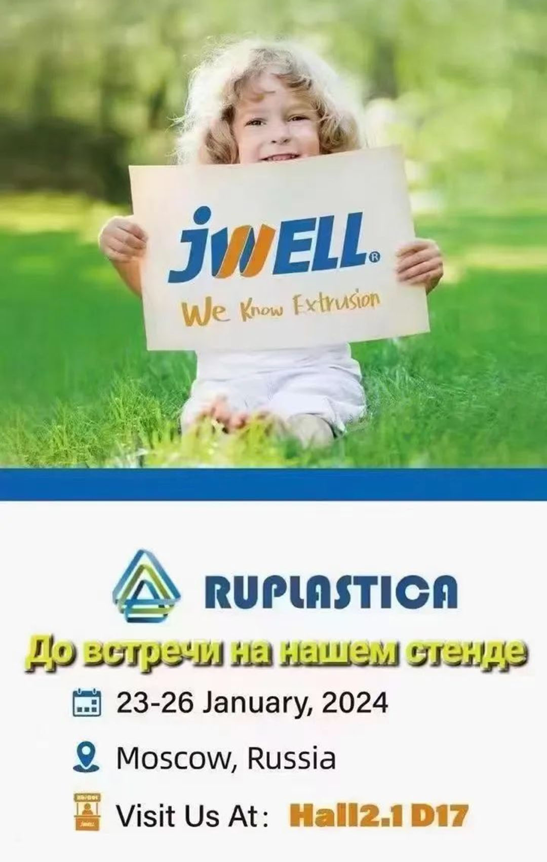 недефинисан